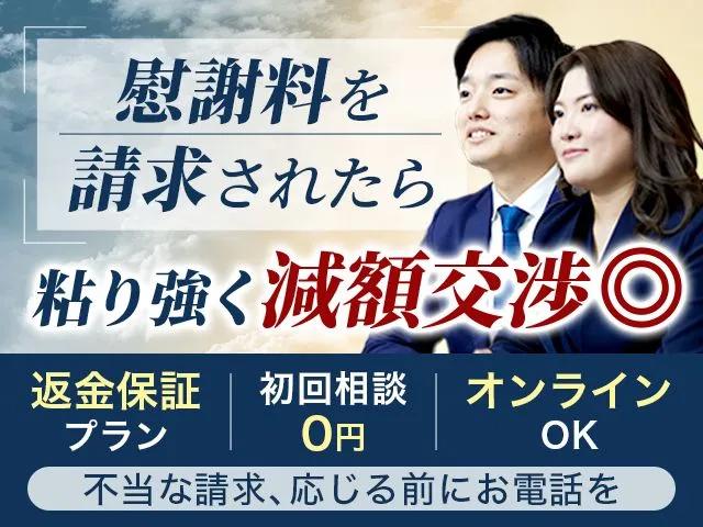 弁護士
